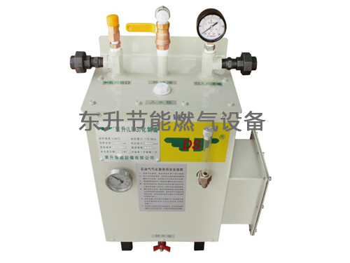东升（LPG防爆型气化器）（ds10-30kg-h）